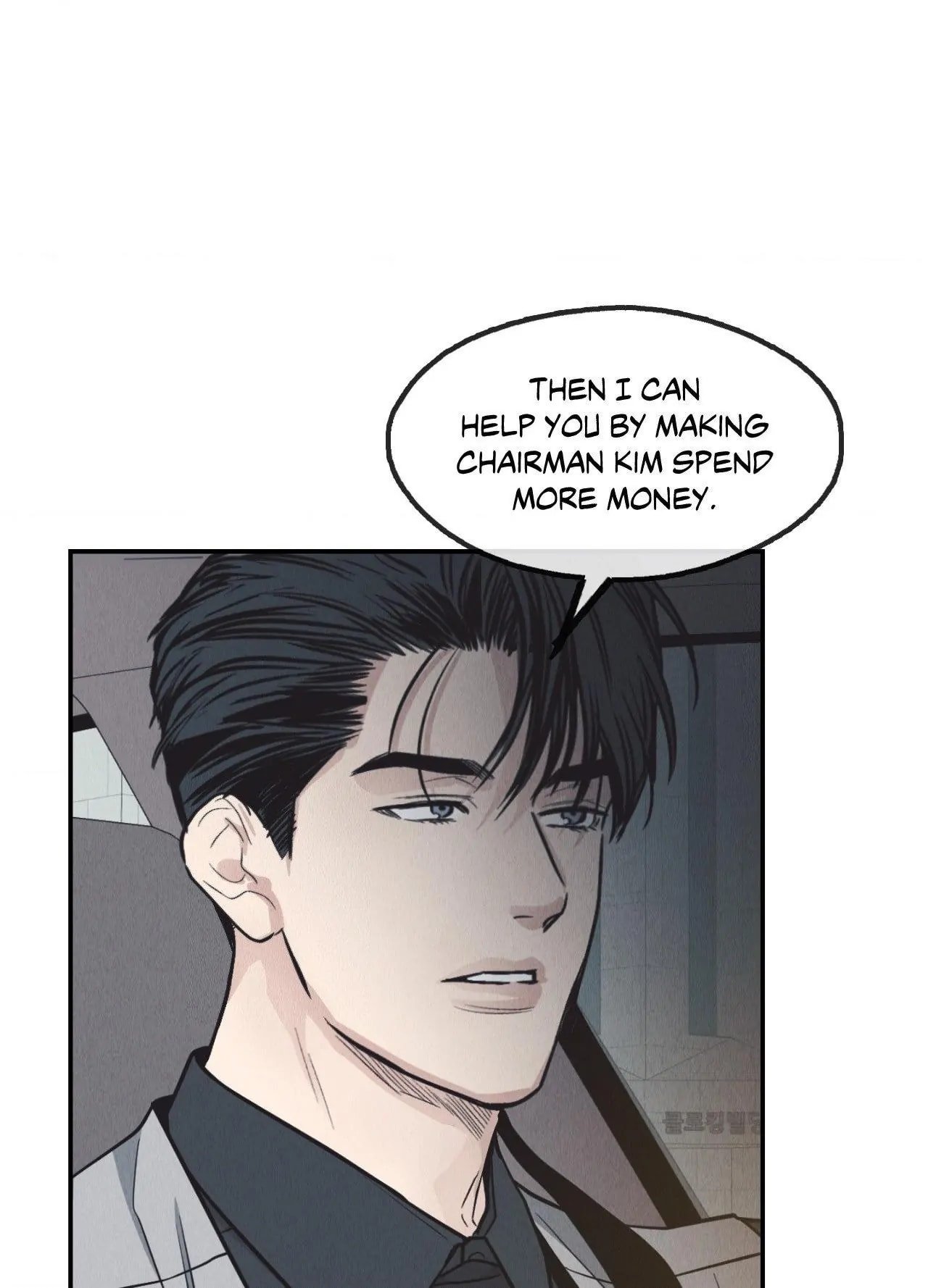 Payback, Chapter 74 image 096